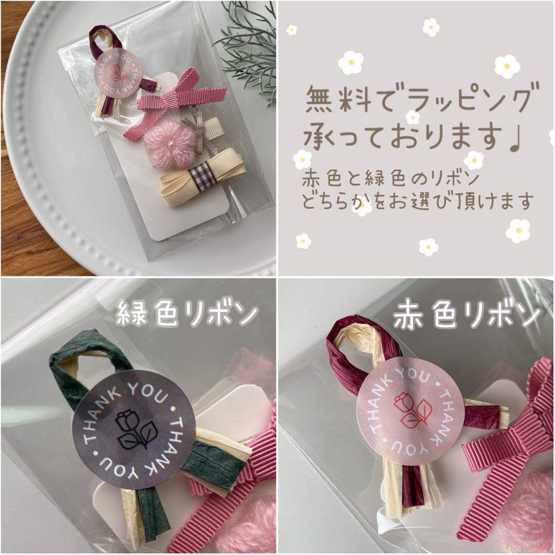 ❁チェックハート❁ ベビーヘアピン　ベビーヘアクリップ　ベビーヘアゴム