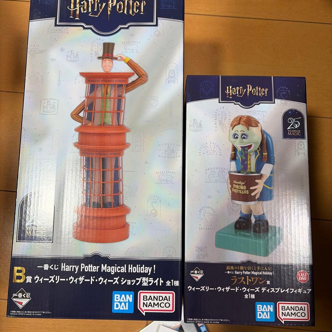一番くじ　ハリーポッター　B賞ショップ型ライト　ラストワン賞フィギュアおまけ付き