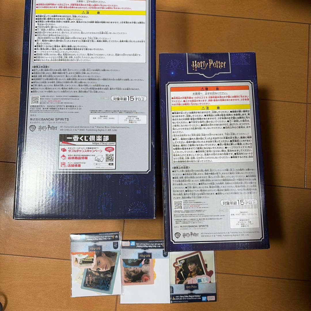 一番くじ　ハリーポッター　B賞ショップ型ライト　ラストワン賞フィギュアおまけ付き