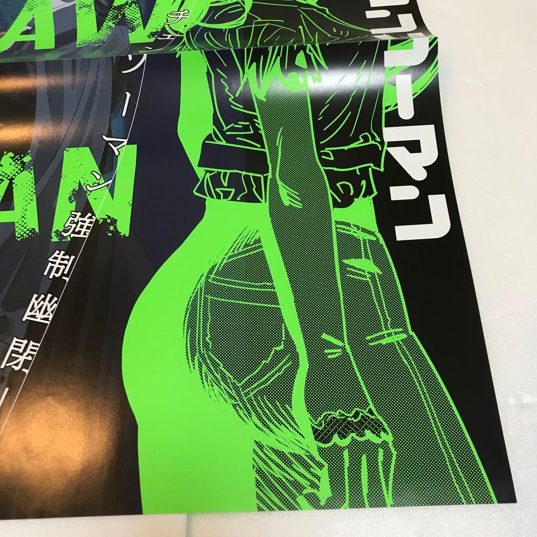 チェンソーマン　20巻＆藤本タツキ短編集　販促ポスター