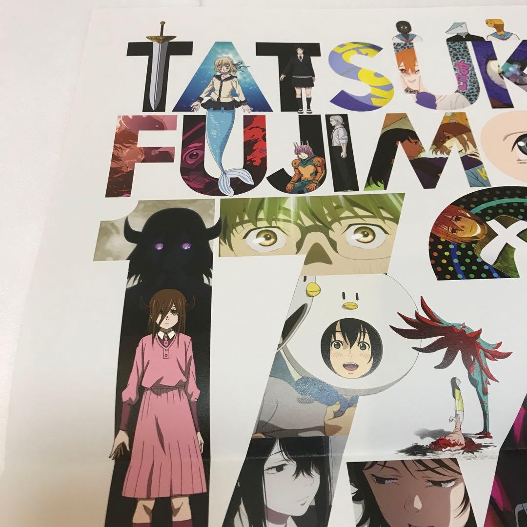 チェンソーマン　20巻＆藤本タツキ短編集　販促ポスター