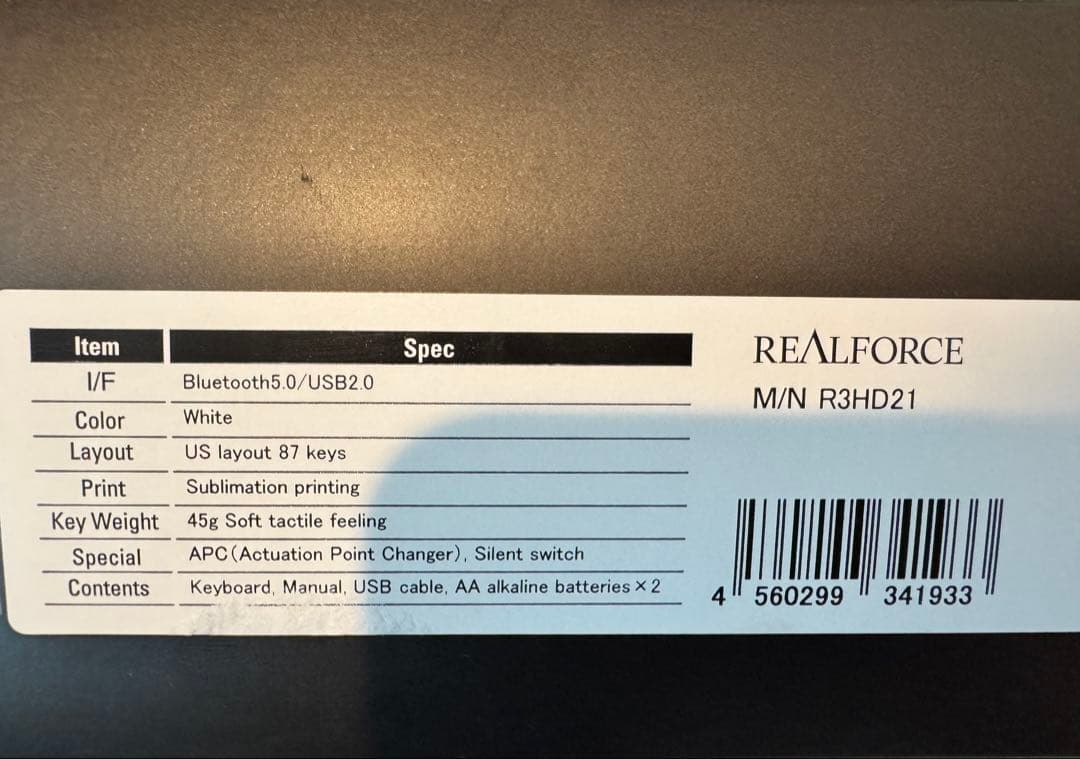 Realforce R3キーボードR3HD21英語配列 テンキーレス