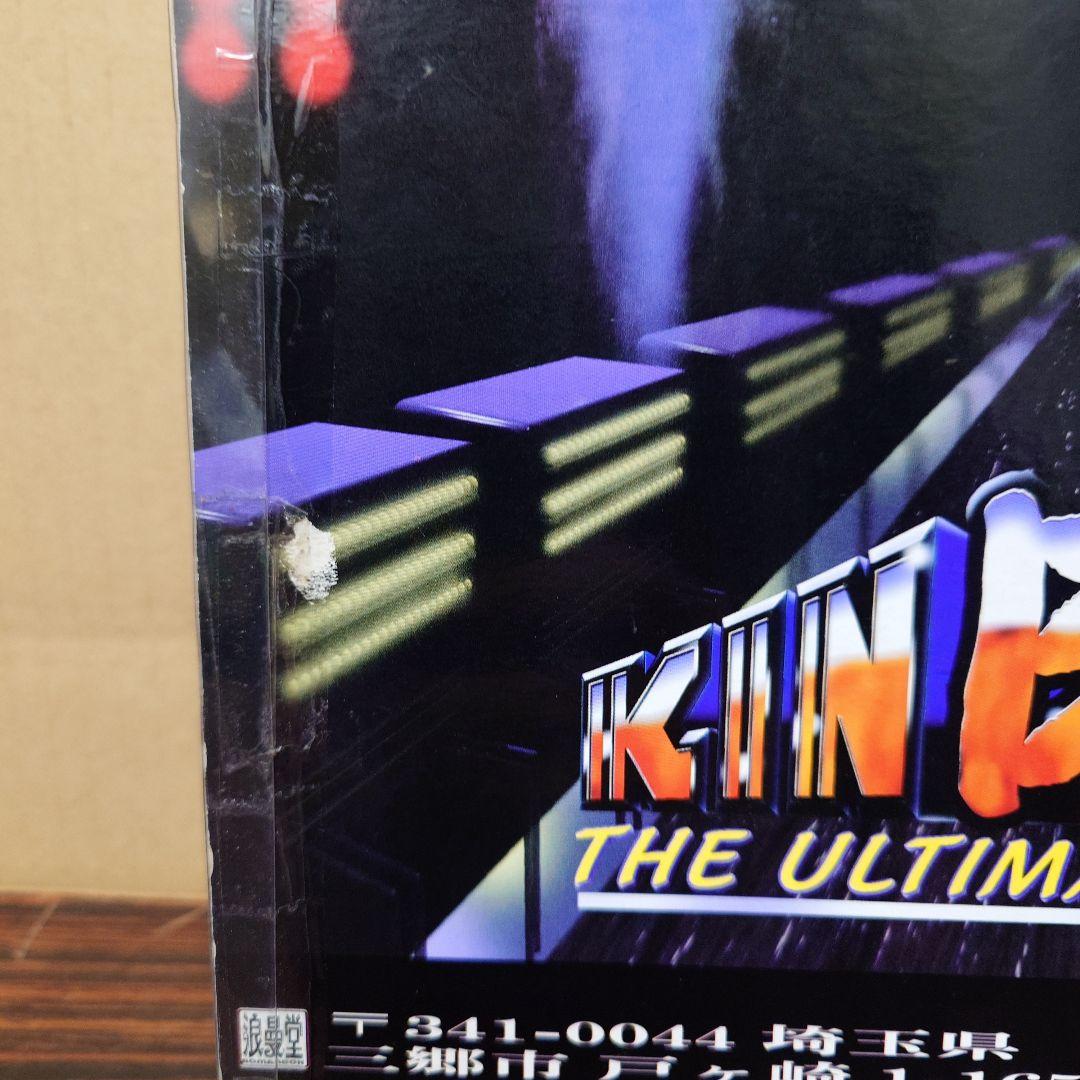 浪漫堂　キン肉マン　サタンクロス　 Ver.B フィギュア2体