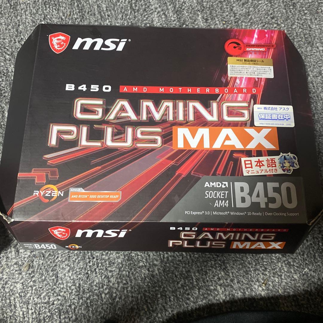 マザーボード MSI B450 RYZEN5 3600 DDR4 24GB