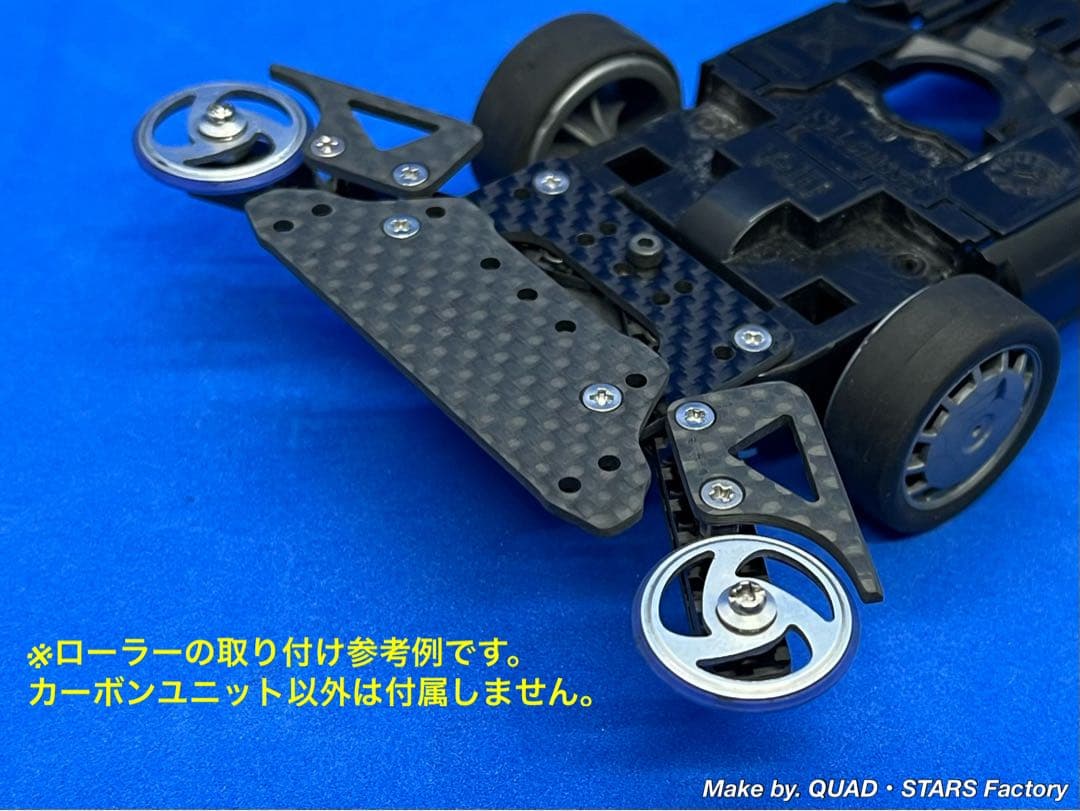 【ミニ四駆・MS用】2軸ATピボット＋フロント提灯＋1軸リヤアンカー　カーボン