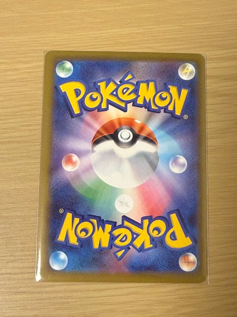 【未使用】メガカイリューex　SAR メガドリームex