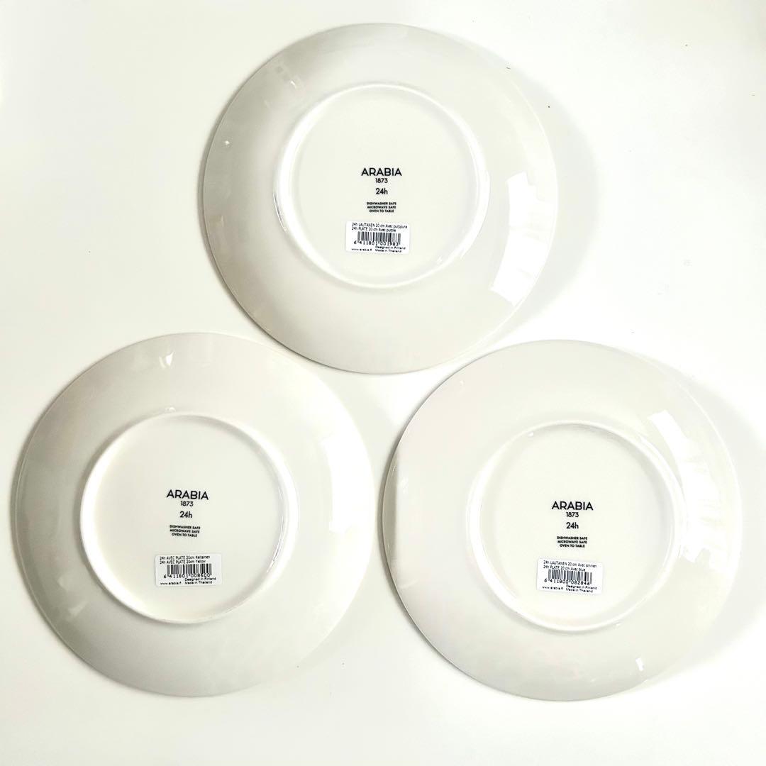 ARABIAアラビア24hAVECアベック プレート ブルー イエローパープル