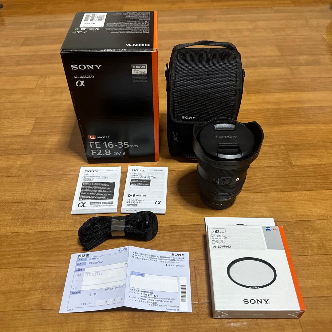 SONY FE 16-35mm F2.8 GM II レンズ