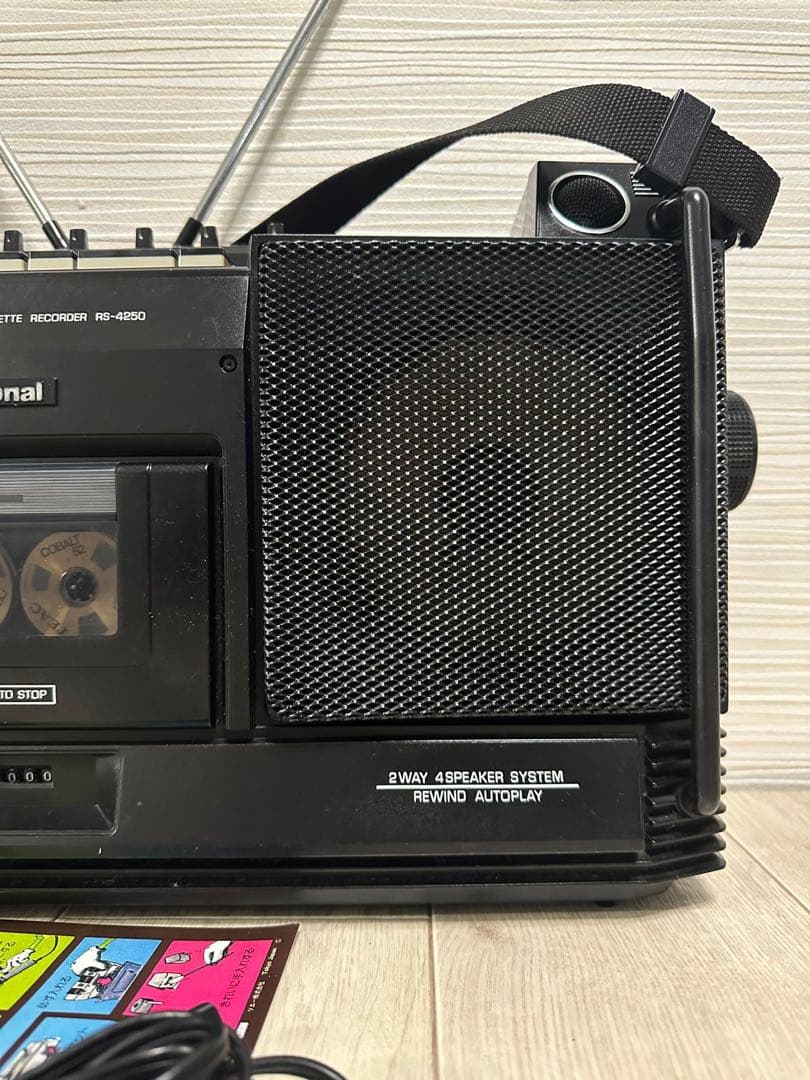 動作品National RS-4250 ラジカセ ナショナルラジオ ST-5