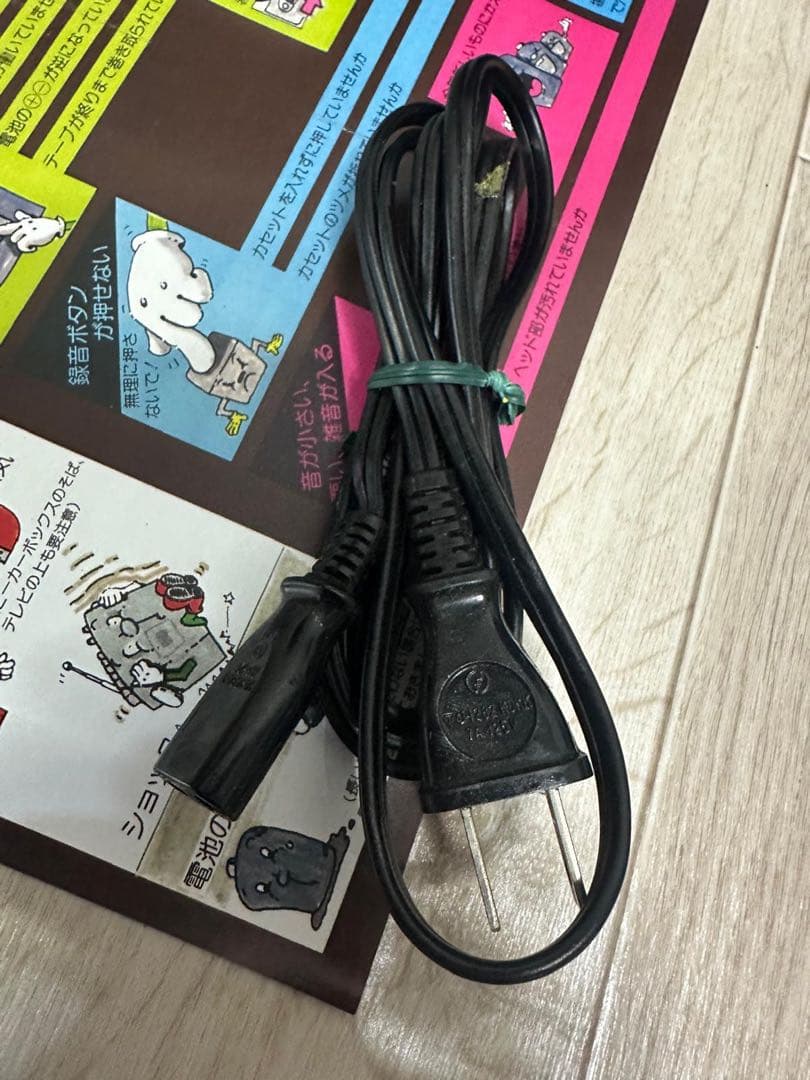 動作品National RS-4250 ラジカセ ナショナルラジオ ST-5