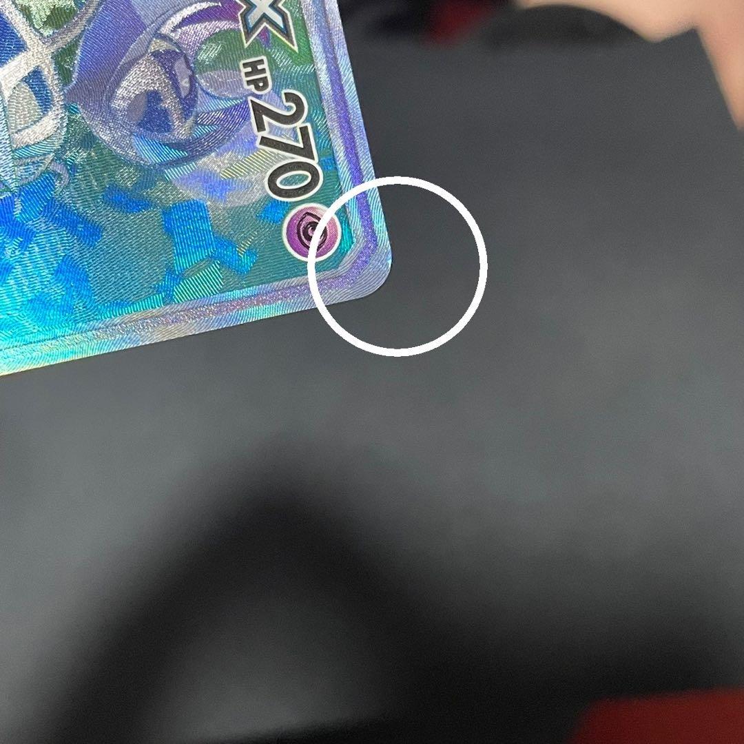 ソルガレオ＆ルナアーラgx hr sa ポケモンカード