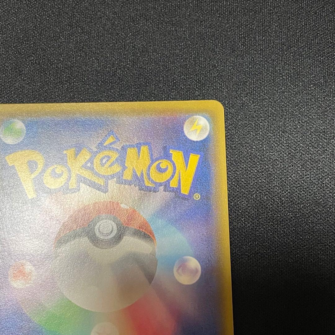 ソルガレオ＆ルナアーラgx hr sa ポケモンカード