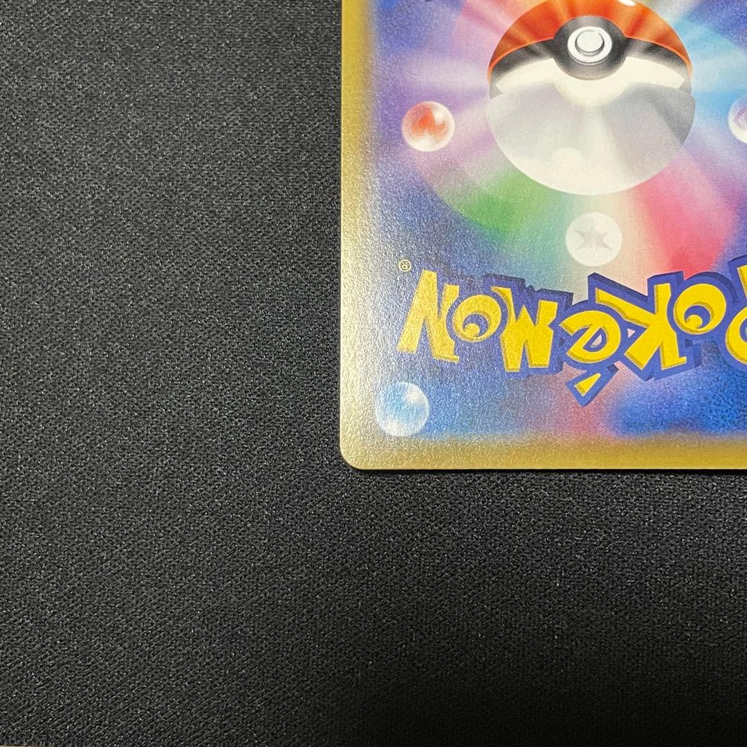 ソルガレオ＆ルナアーラgx hr sa ポケモンカード