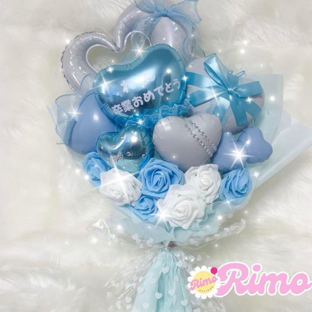 【はにゃ？様】11/ 東京 バルーンブーケ バルーンギフト 生誕祭 誕生日