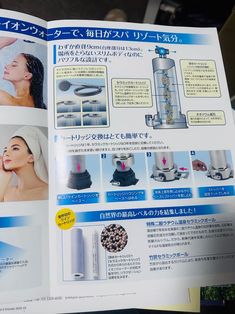 ANESPADX ANSP-02 ミネラルイオンウォーター