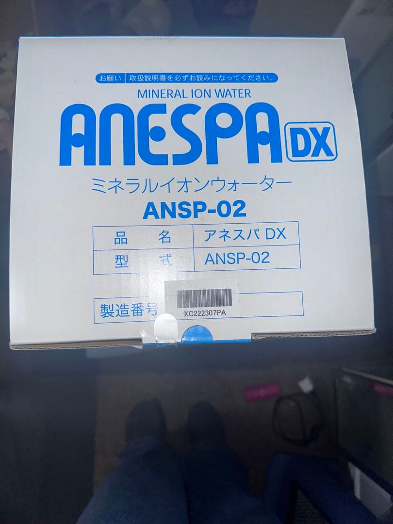 ANESPADX ANSP-02 ミネラルイオンウォーター