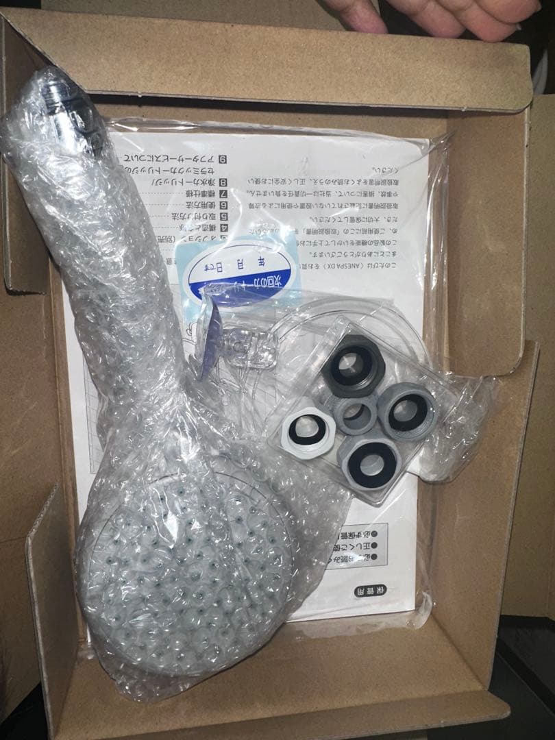 ANESPADX ANSP-02 ミネラルイオンウォーター