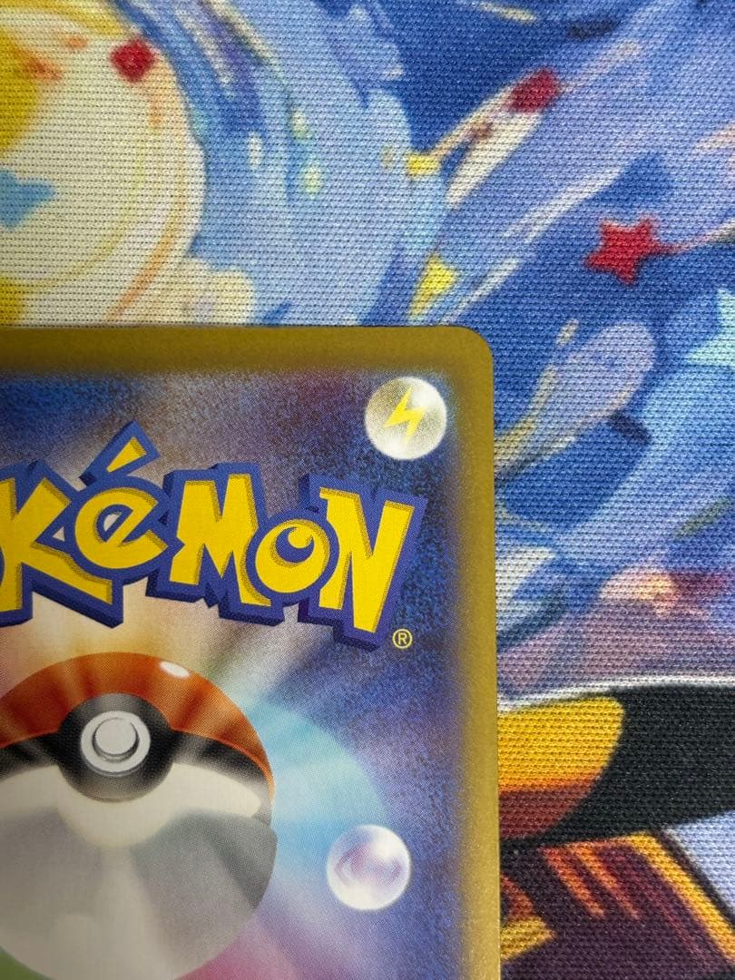 エリカのモンジャラ AR仕様 743/742 スタートデッキ100