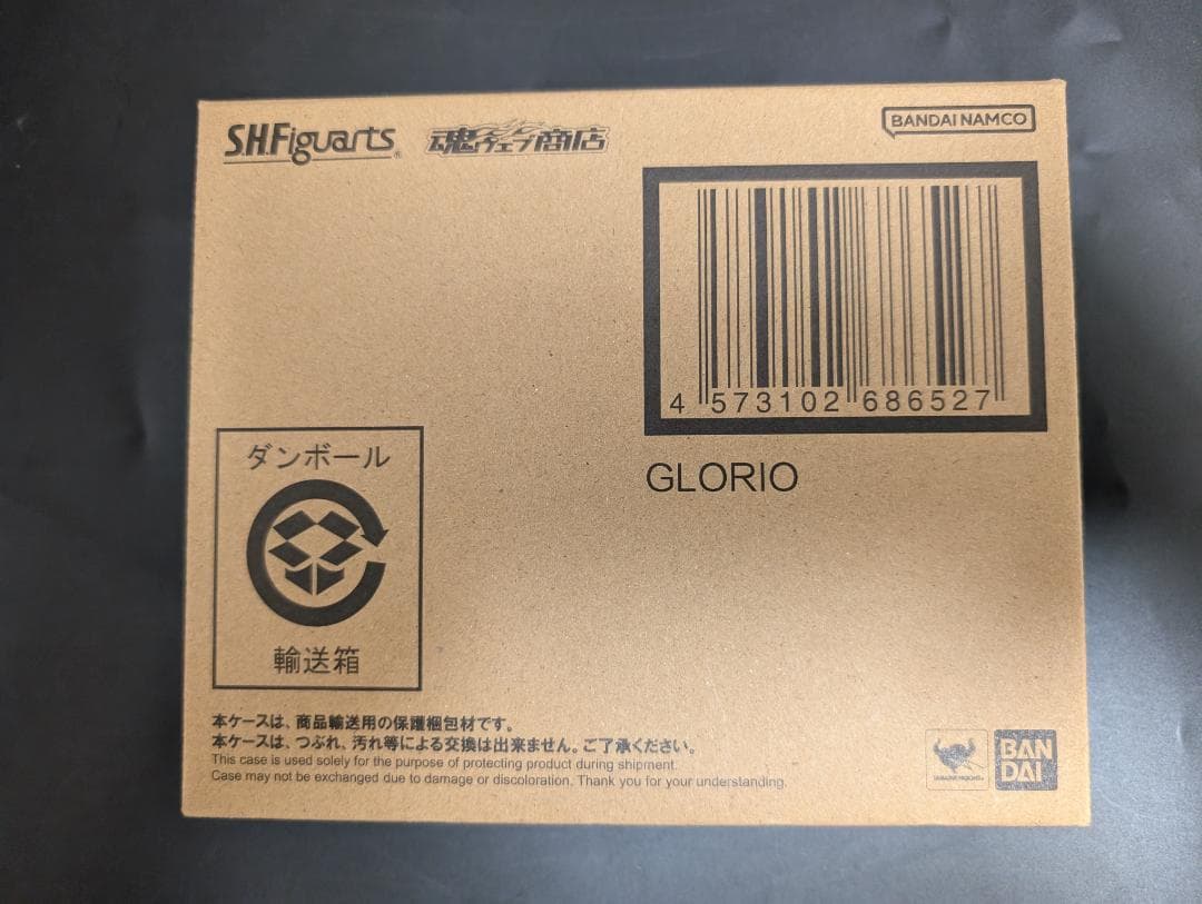 S.H.Figuarts グロリオ　１個