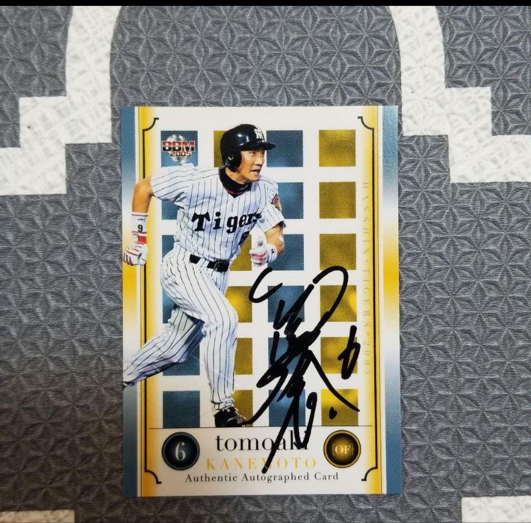 2005 BBM 阪神タイガース 虎動 金本知憲 44枚限定直筆サイン 直書き