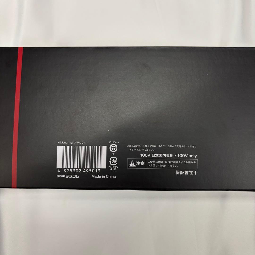 【偽善なる人　様】