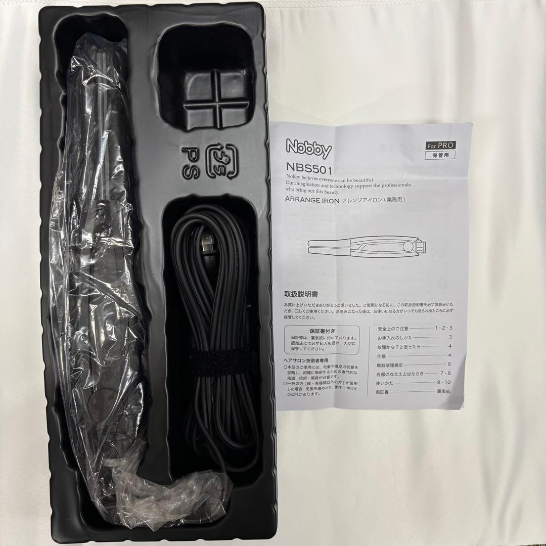 【偽善なる人　様】