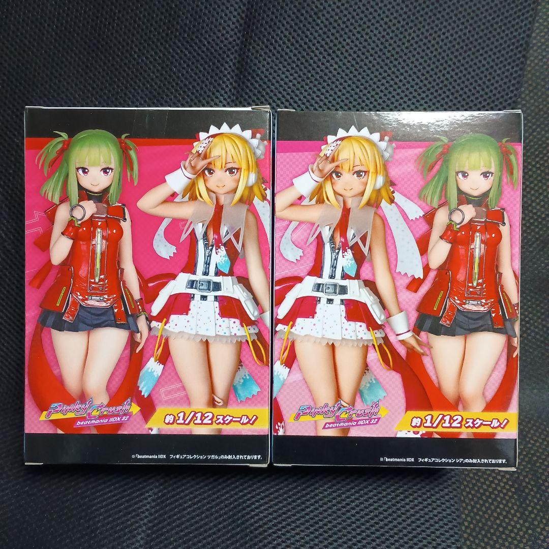 ビートマニア　フィギュアコレクション　ツガル　シア　20体セット！