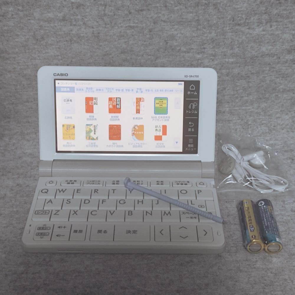 【程度A/美品】 高校生モデル カシオ 電子辞書 XD-SR4700 ＠