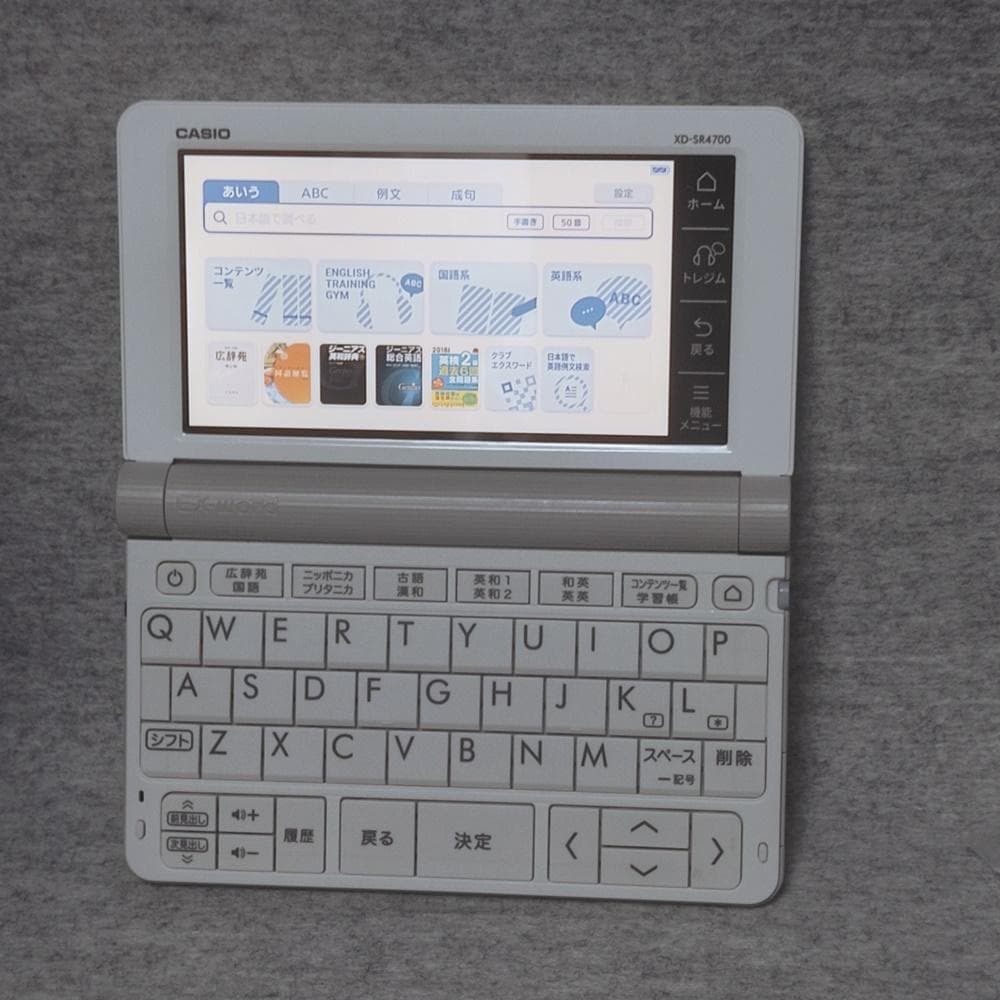 【程度A/美品】 高校生モデル カシオ 電子辞書 XD-SR4700 ＠