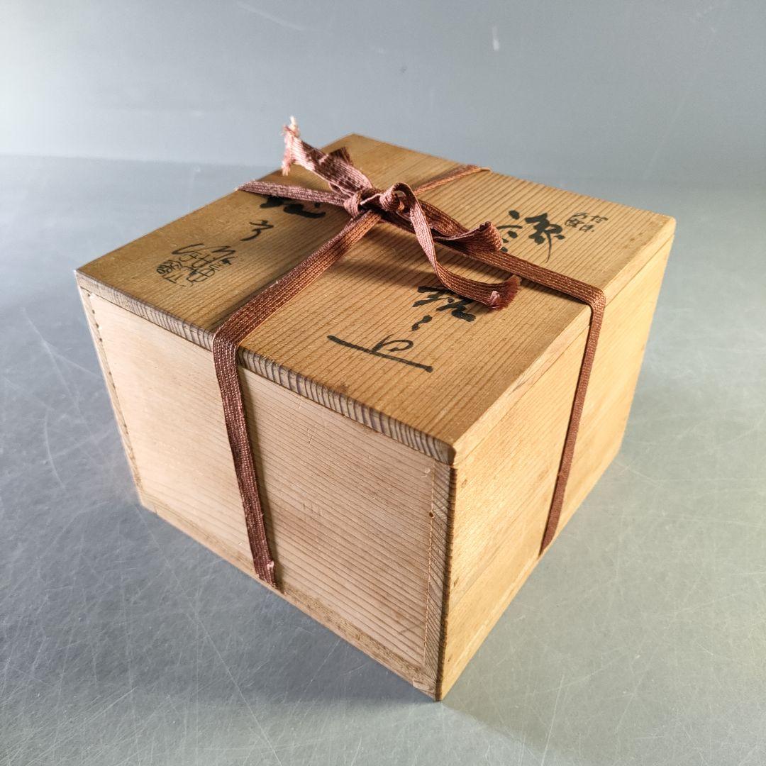 A1246-4/織部焼/加藤作助 造/織部銘々皿5客/共箱/飾皿/盛皿/懐石道具