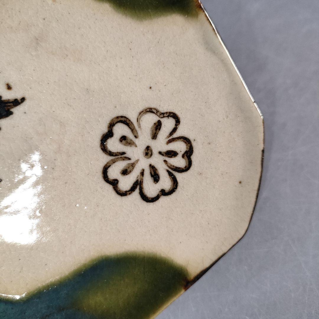 A1246-4/織部焼/加藤作助 造/織部銘々皿5客/共箱/飾皿/盛皿/懐石道具