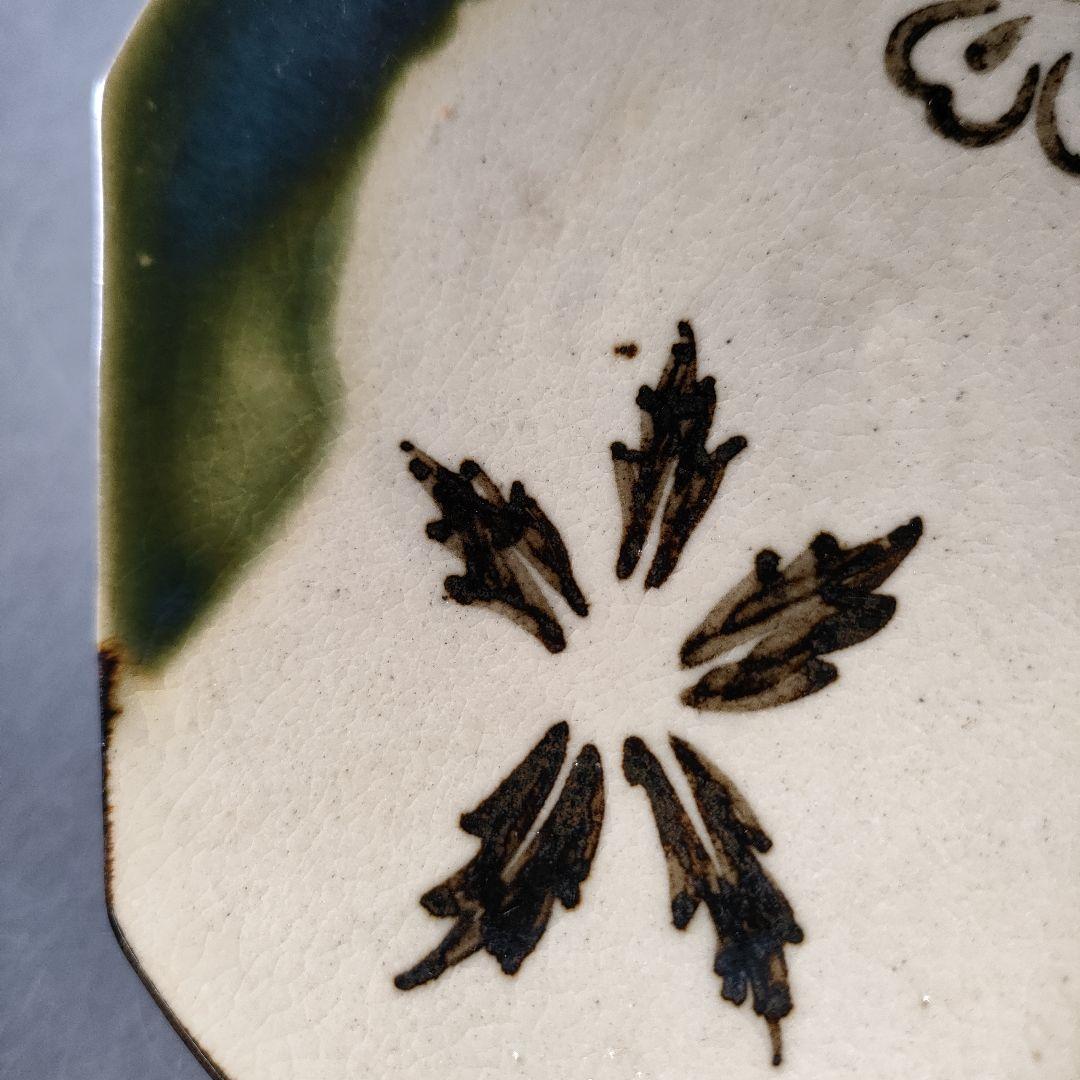 A1246-4/織部焼/加藤作助 造/織部銘々皿5客/共箱/飾皿/盛皿/懐石道具