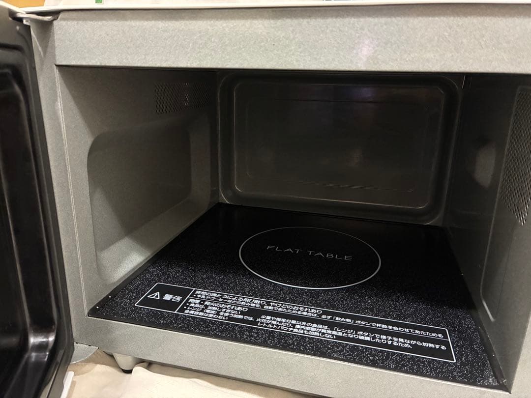 Panasonic ホワイト 単機能電子レンジ