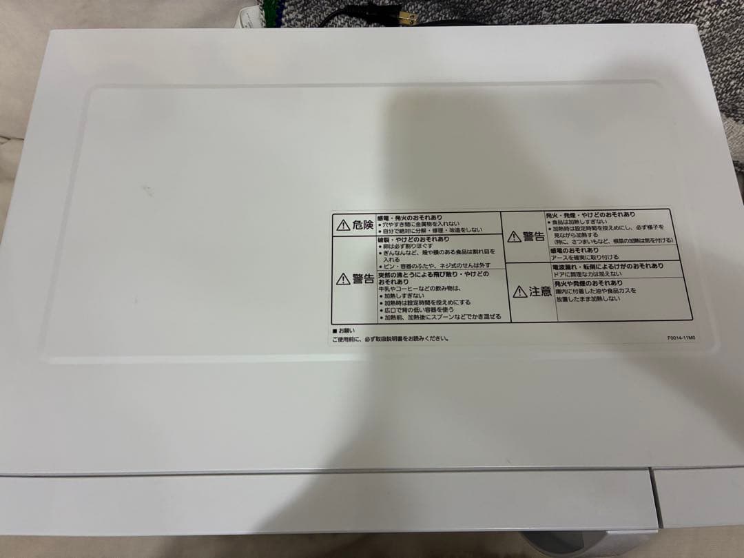 Panasonic ホワイト 単機能電子レンジ