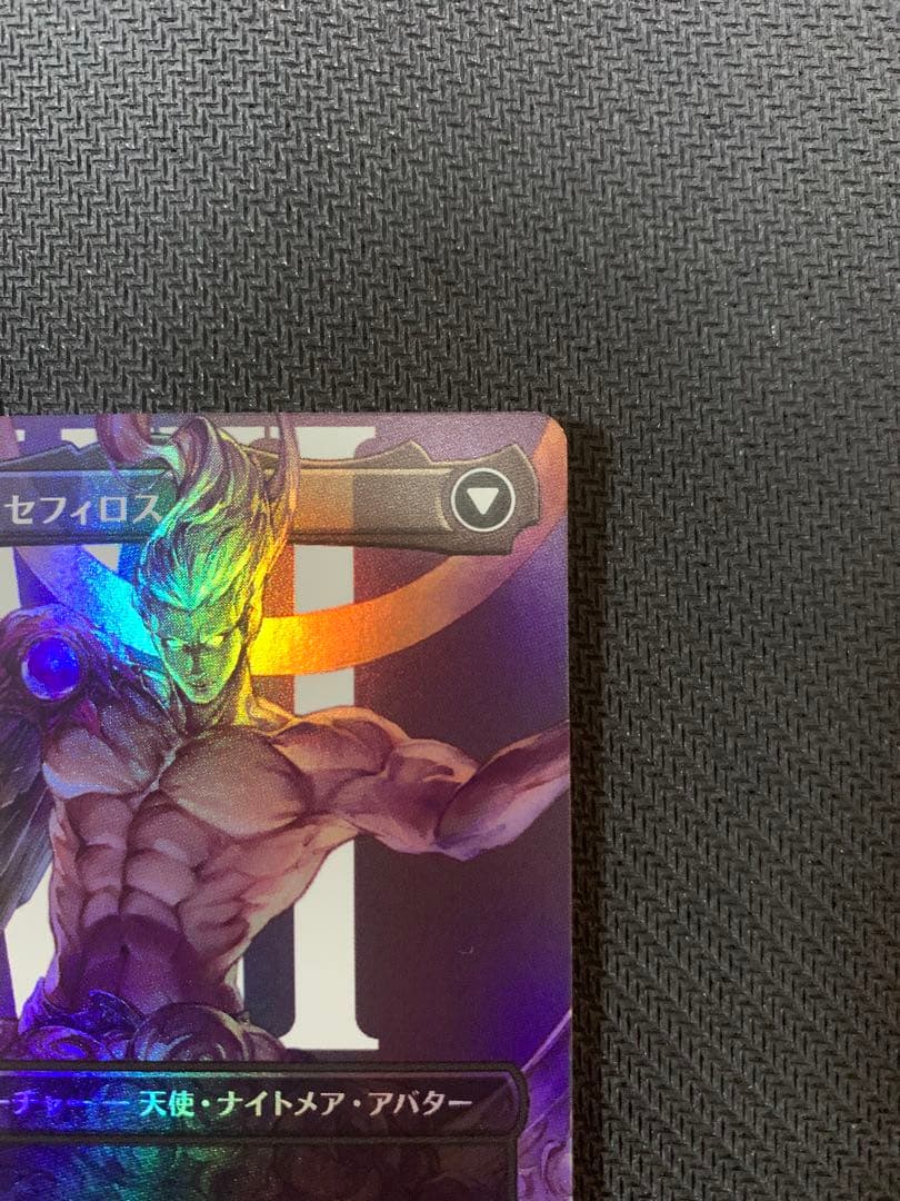 mtg サージ ティファとfoil セフィロスのセット