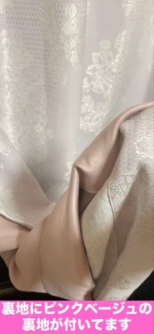 上品なダマスク柄♦️遮光カーテン♦️ロング丈180㎝ 2枚組♦️ロココ フレンチ