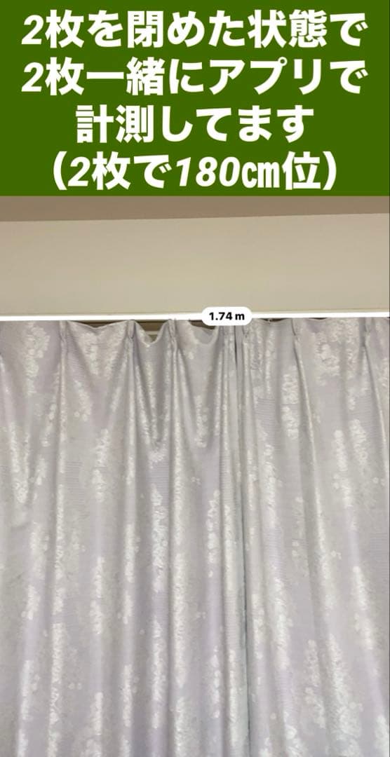 上品なダマスク柄♦️遮光カーテン♦️ロング丈180㎝ 2枚組♦️ロココ フレンチ