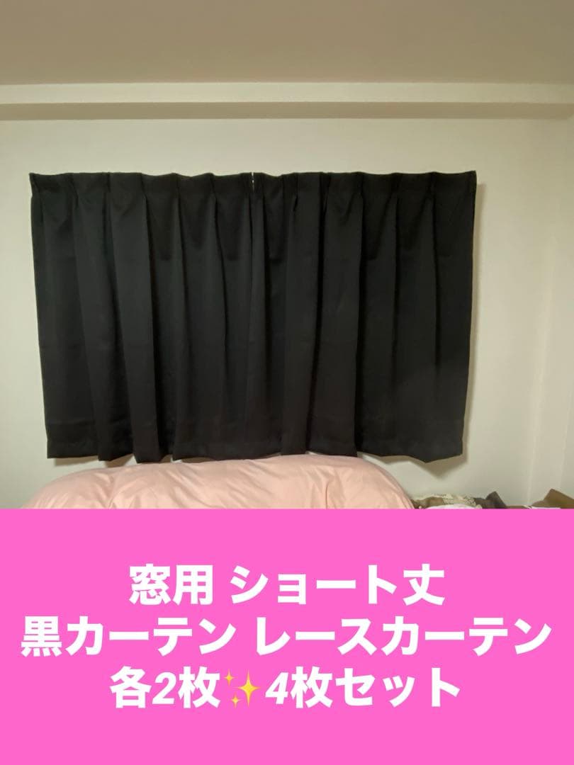 上品なダマスク柄♦️遮光カーテン♦️ロング丈180㎝ 2枚組♦️ロココ フレンチ