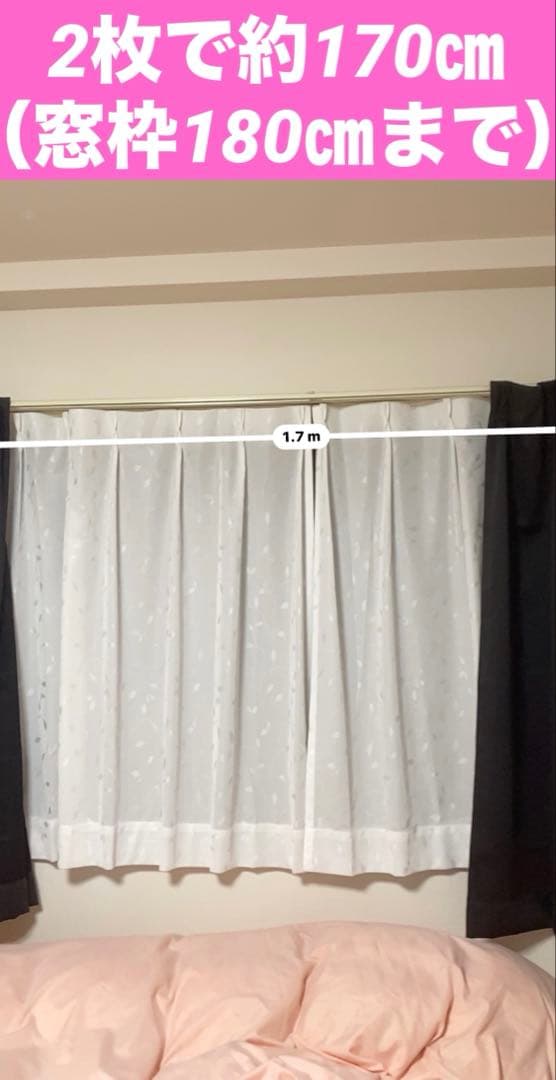 上品なダマスク柄♦️遮光カーテン♦️ロング丈180㎝ 2枚組♦️ロココ フレンチ