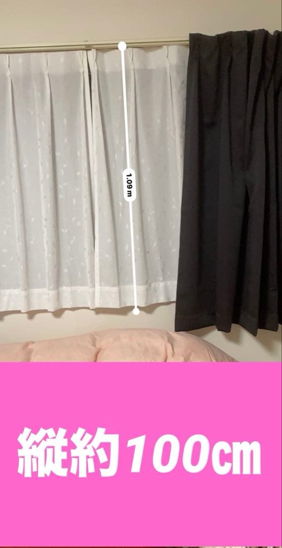 上品なダマスク柄♦️遮光カーテン♦️ロング丈180㎝ 2枚組♦️ロココ フレンチ