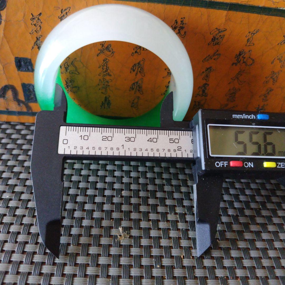 半山半水の高冰種缅甸翡翠バングル 2個セット大清乾隆年製古董品