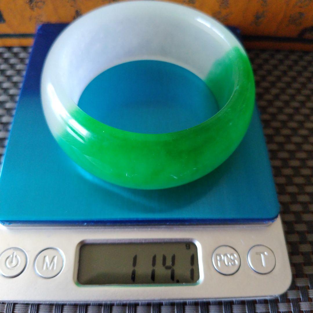 半山半水の高冰種缅甸翡翠バングル 2個セット大清乾隆年製古董品