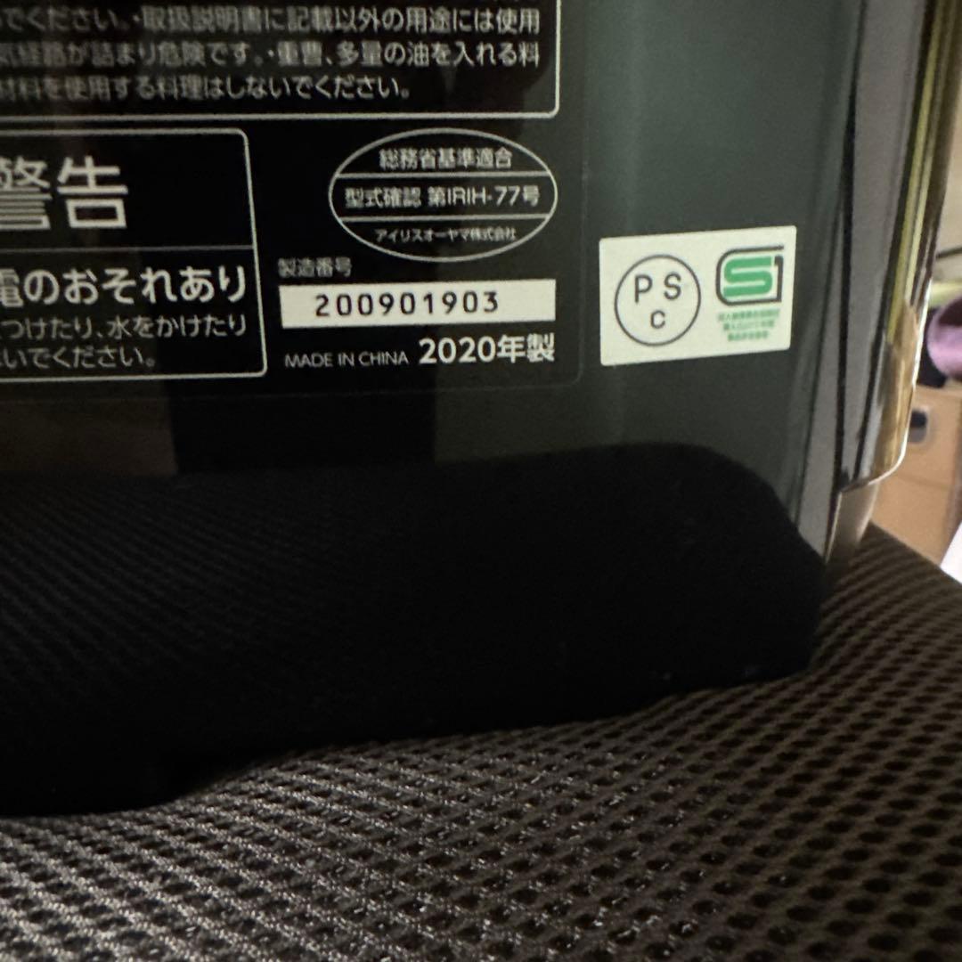 【圧力IH】銘柄炊き　ジャー炊飯器　10合一升　2020製