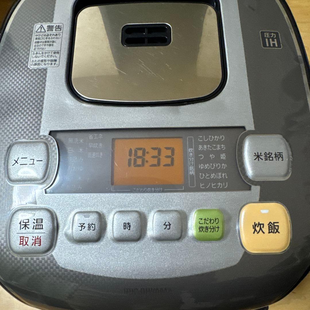 【圧力IH】銘柄炊き　ジャー炊飯器　10合一升　2020製