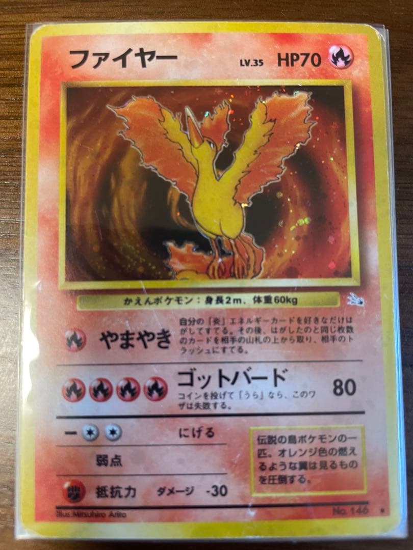 旧裏面ポケカセット