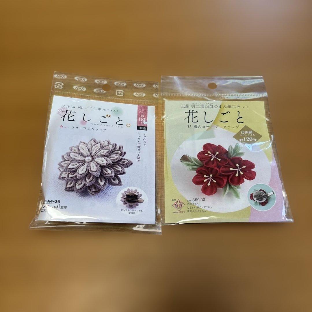 【お得】 つまみ細工セット　スターターセット　キット6種類