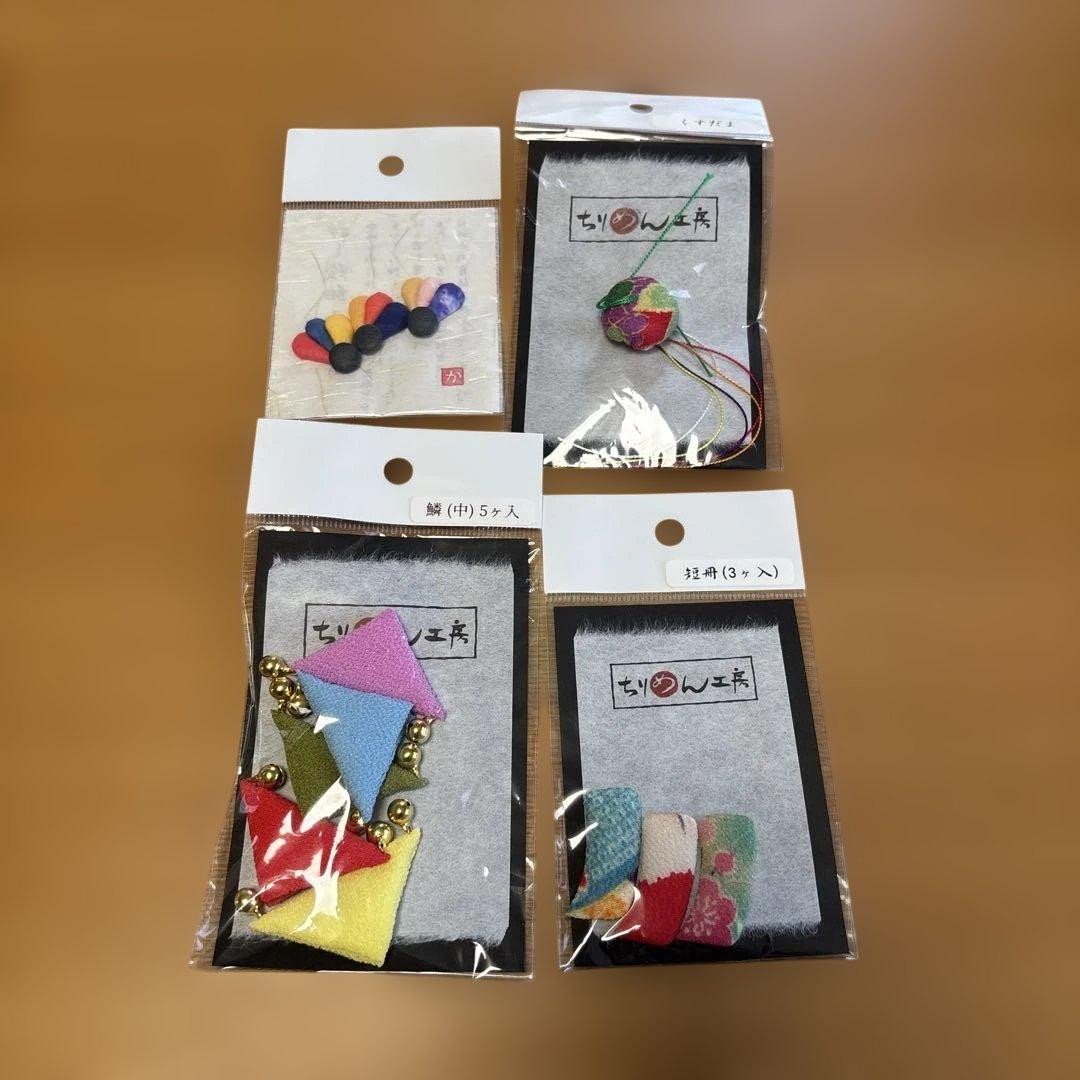 【お得】 つまみ細工セット　スターターセット　キット6種類