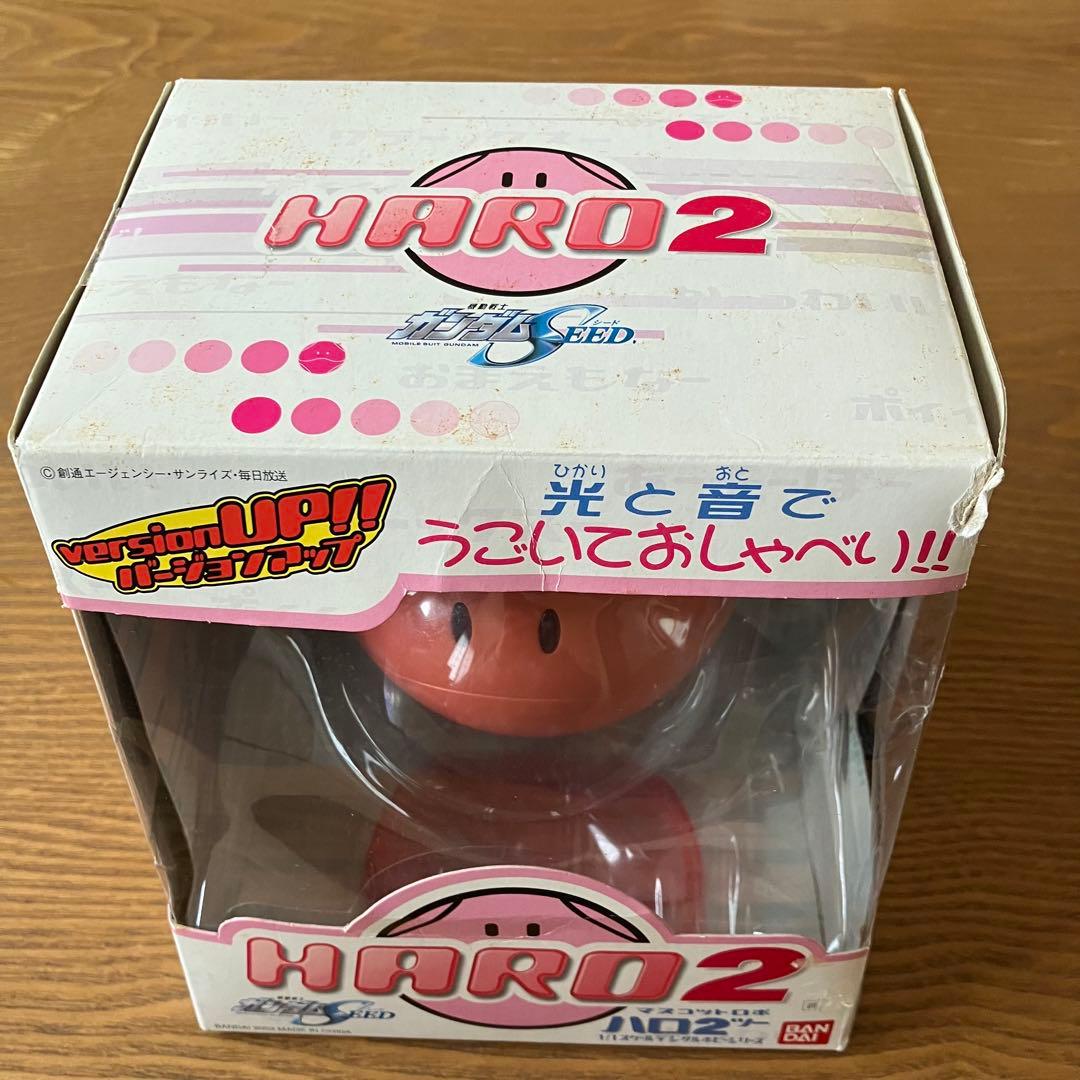 ガンダムSEED マスコットロボ　ハロ2 バンダイ