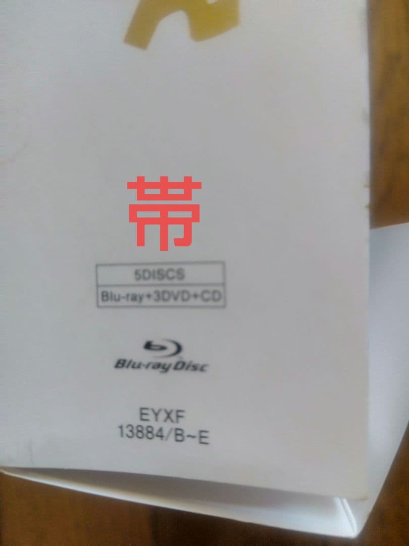 国内正規版 映画 おそ松さん  Man DVD ❌️レンタル版❌️