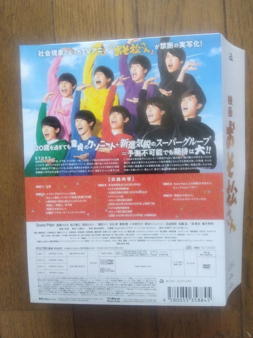 国内正規版 映画 おそ松さん  Man DVD ❌️レンタル版❌️